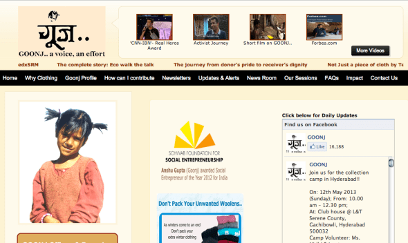 goonj site