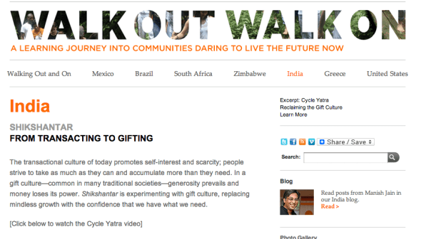 walk out walk on site for india